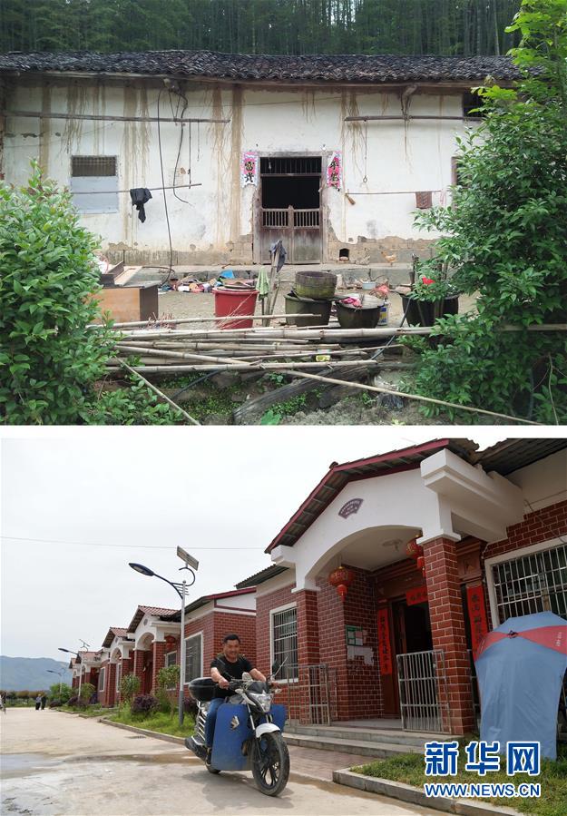 （新華全媒頭條&middot;圖文互動）（10）幕阜山&ldquo;搬窮&rdquo;記