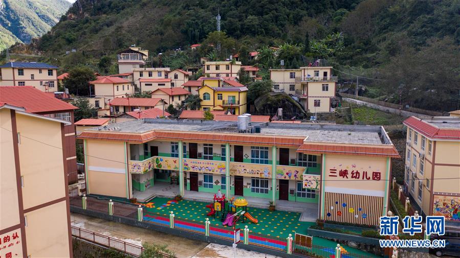 （決戰(zhàn)決勝脫貧攻堅(jiān)&middot;圖文互動(dòng)）（1）搬遷點(diǎn)的快樂(lè)事&mdash;&mdash;云南努力讓搬遷群眾安居樂(lè)業(yè)