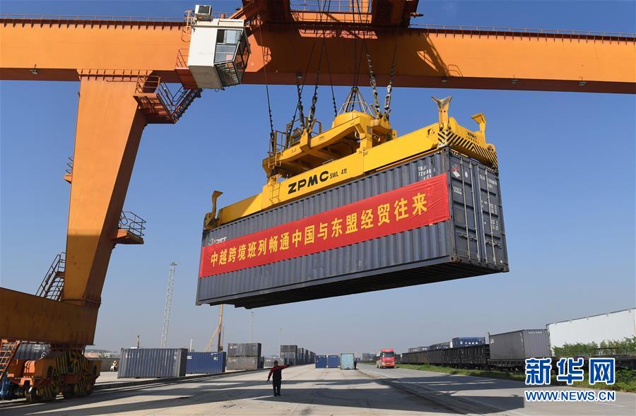 （新華全媒頭條&middot;圖文互動(dòng)）（8）暢通雙循環(huán) 共享大市場(chǎng)&mdash;&mdash;從東博會(huì)看中國新發(fā)展格局