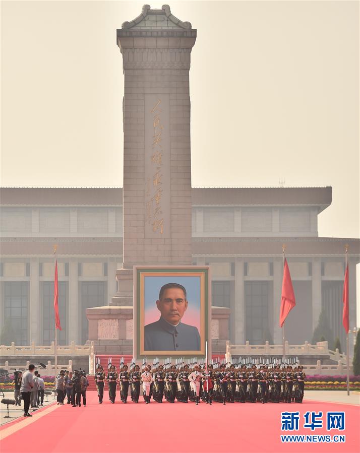 （國慶70周年&middot;慶祝大會）慶祝中華人民共和國成立70周年大會在京隆重舉行