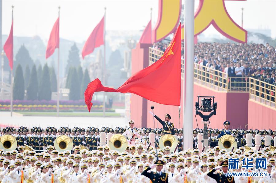 （國慶70周年&middot;慶祝大會）慶祝中華人民共和國成立70周年大會在京隆重舉行