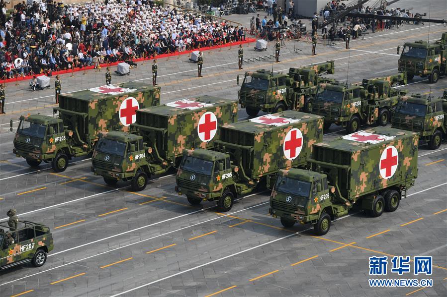 （國慶70周年&middot;慶祝大會(huì)）慶祝中華人民共和國成立70周年大會(huì)在京隆重舉行