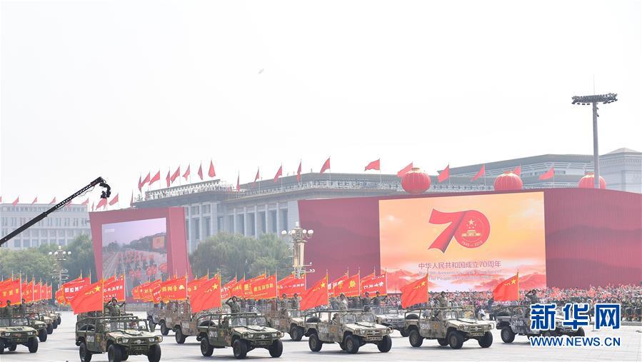 （國慶70周年&middot;慶祝大會(huì)）慶祝中華人民共和國成立70周年大會(huì)在京隆重舉行