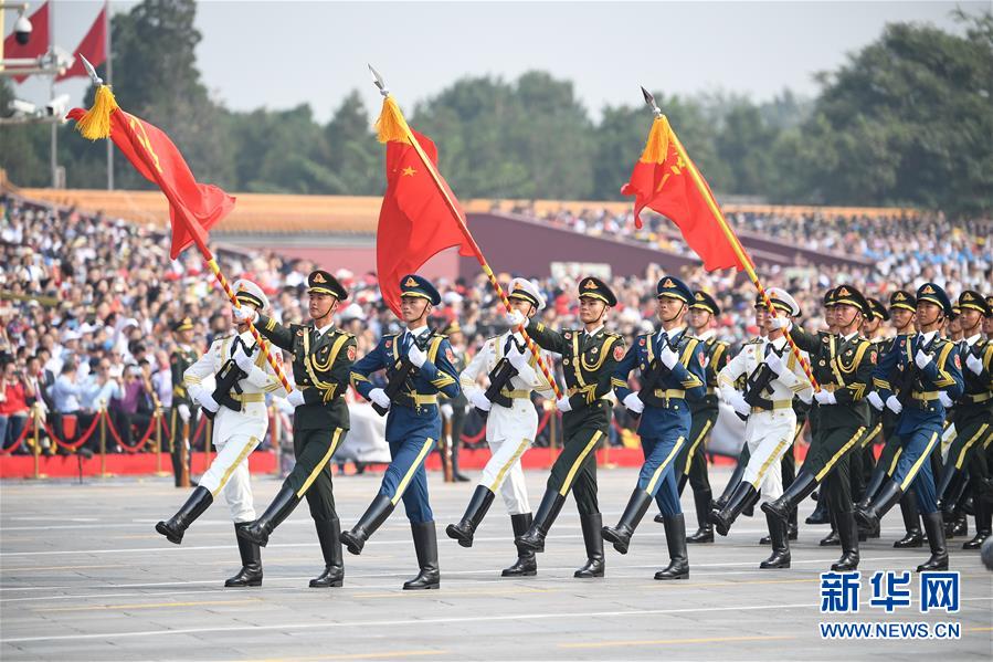 （國慶70周年&middot;慶祝大會）慶祝中華人民共和國成立70周年大會在京隆重舉行