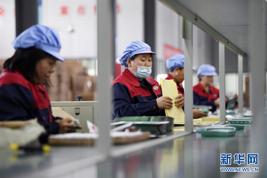 （在習(xí)近平新時代中國特色社會主義思想指引下&mdash;&mdash;新時代新作為新篇章&middot;習(xí)近平總書記關(guān)切事&middot;圖文互動）（1）&ldquo;綠色銀行&rdquo;發(fā)工資、&ldquo;股東&rdquo;分紅來敲門&hellip;&hellip;&mdash;&mdash;探索長效脫貧致富新機(jī)制見聞