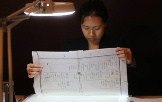 來，看古書是怎么修復(fù)的