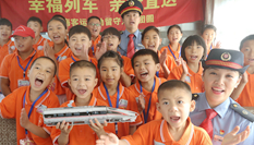 &ldquo;幸福列車，親情直達(dá)&rdquo;