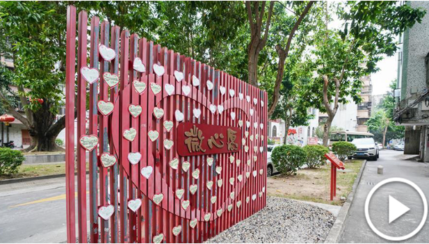 改革開(kāi)放的活力之源&mdash;&mdash;共享發(fā)展的新時(shí)代印記