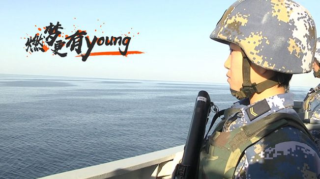 燃?jí)?，更有young