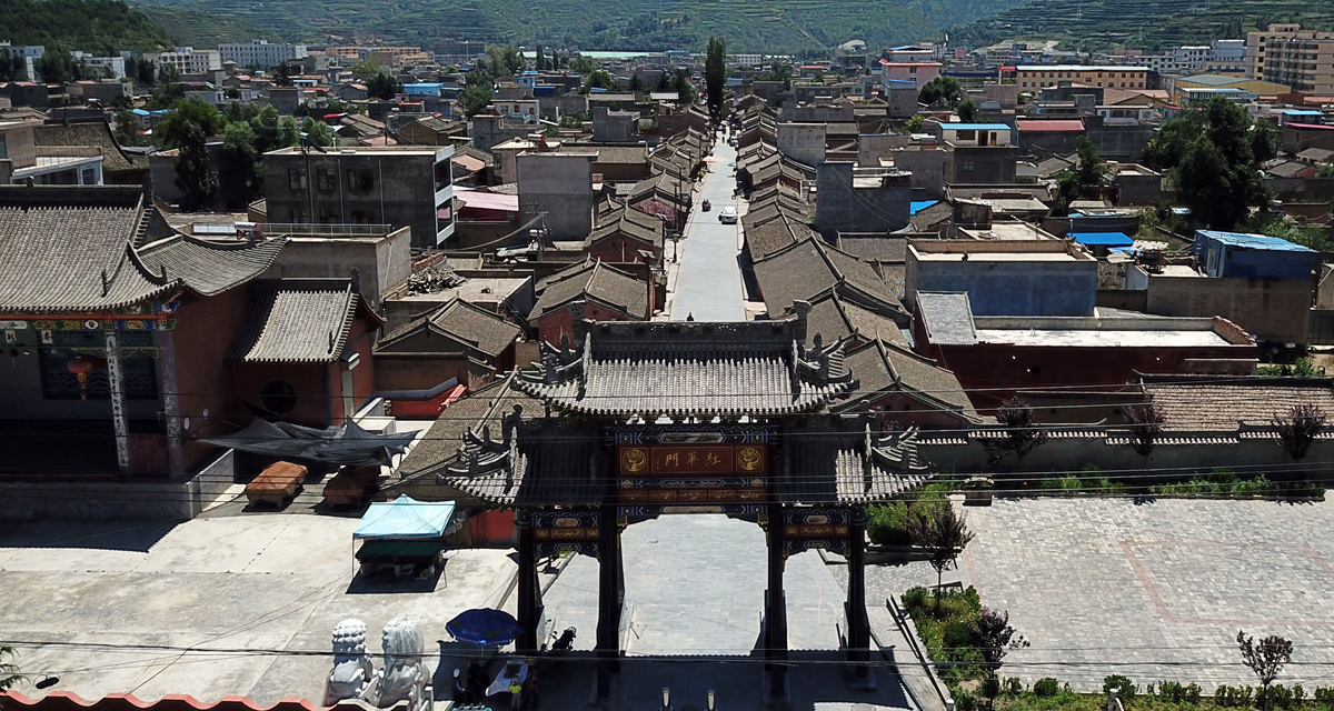 哈達鋪&mdash;&mdash;長征路上加油站