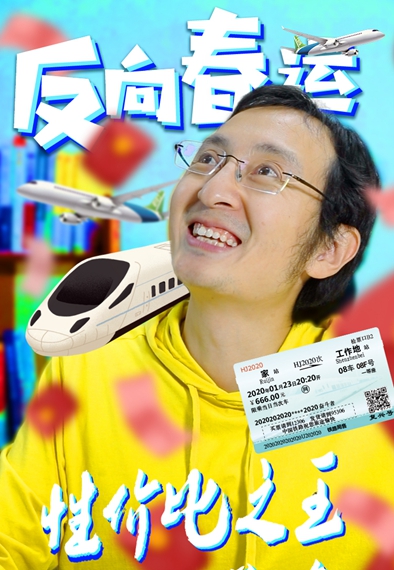 新款春節(jié)團(tuán)圓套餐 優(yōu)質(zhì)低價(jià)沒煩惱&mdash;&mdash;買它！