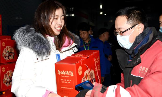 更多&ldquo;紅包&rdquo;來(lái)襲，留下過(guò)年的你接住了！