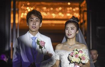 韓天宇、劉秋宏在撫順舉行婚禮