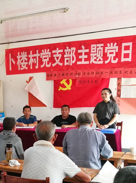 華能駐山東卜家樓村第一書(shū)記侯寶聚、趙興彬 為民辦實(shí)事 贏得百姓心