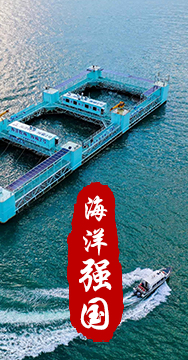 我國(guó)是海洋大國(guó)，擁有廣泛的海洋戰(zhàn)略利益。