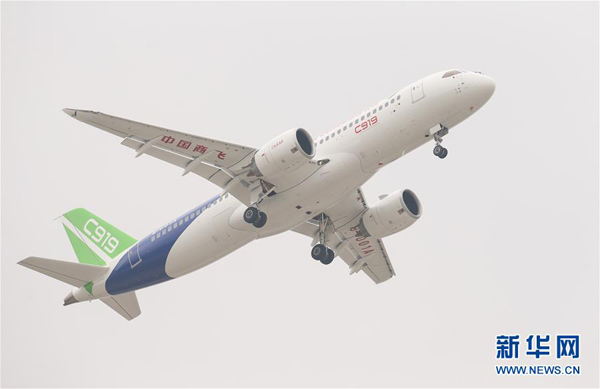 C919首飛成功，共話未來(lái)發(fā)展藍(lán)圖
