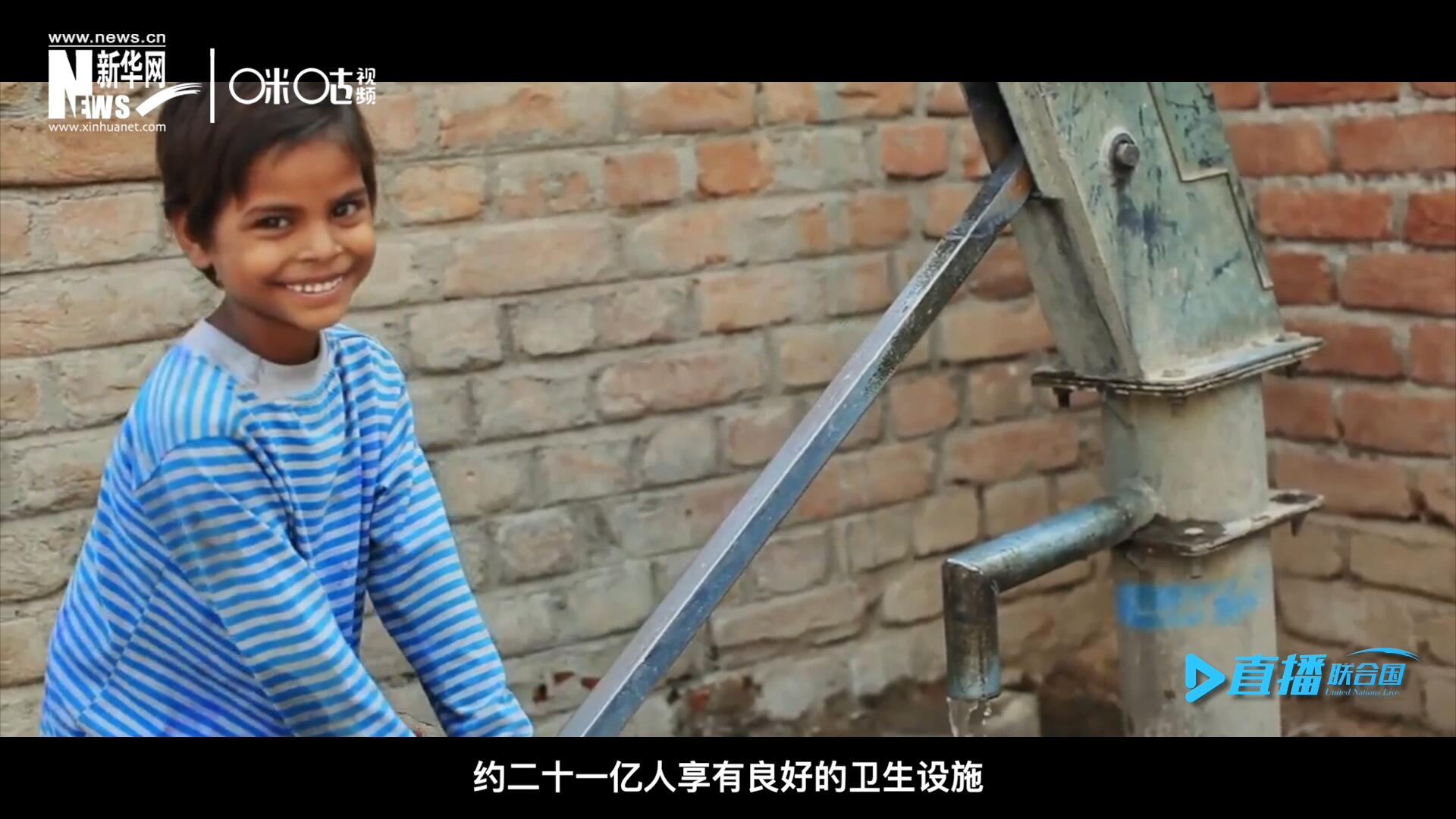 聯(lián)合國兒童基金會(huì)最根本的使命，就是要消除兒童發(fā)展過程中面臨的各種問題。