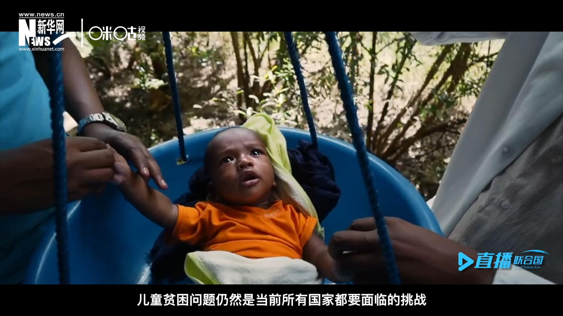 各國都需要做更多的工作來解決兒童貧困問題。