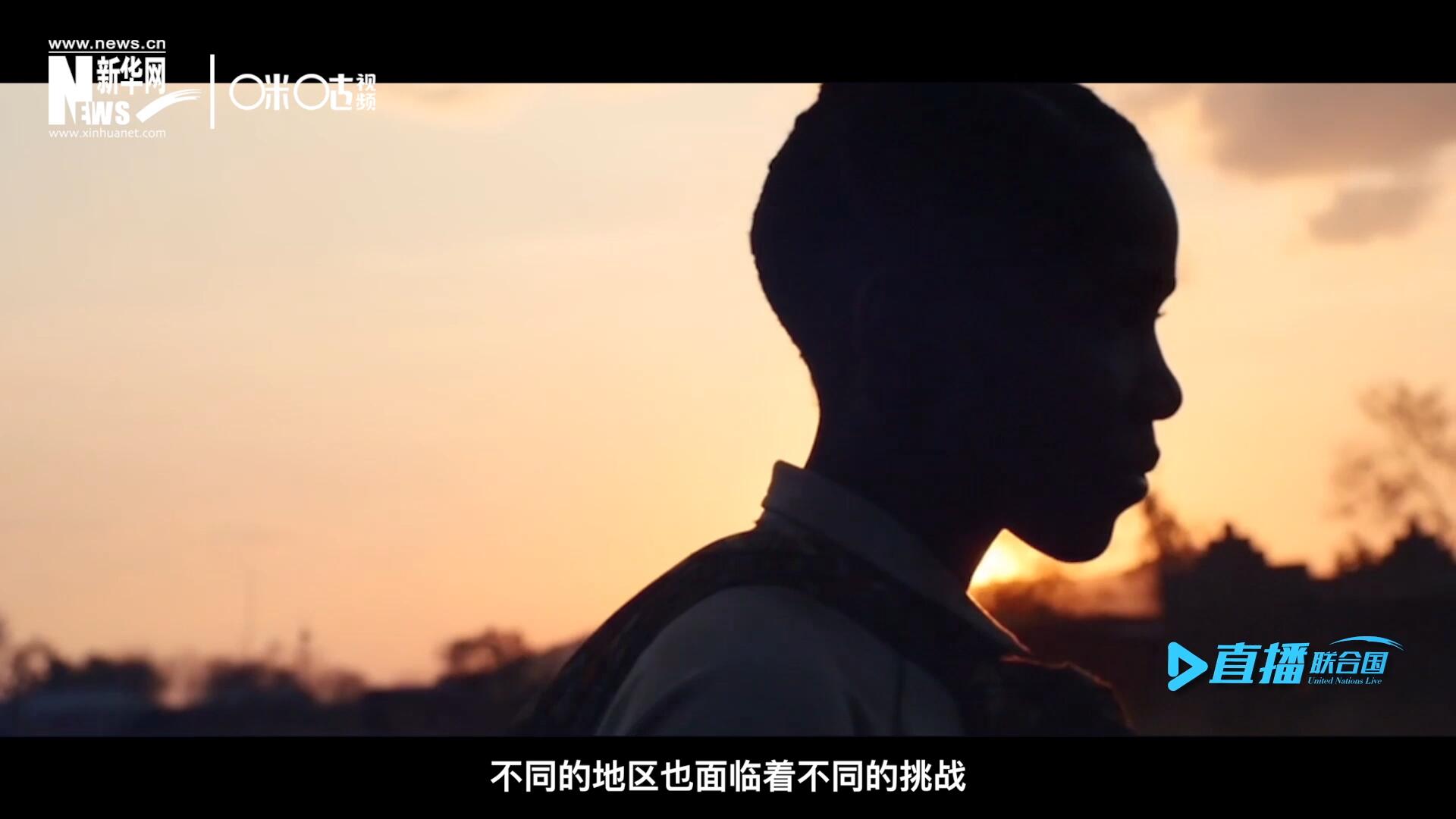 世界的發(fā)展極度不均衡，不同的地區(qū)面臨著不同的挑戰(zhàn)。