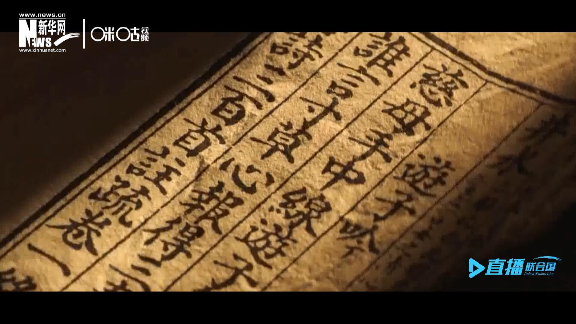 &ldquo;像中國人說的一樣，中國話博大精深。我覺得中國話是一個學(xué)不完的語言。&rdquo;