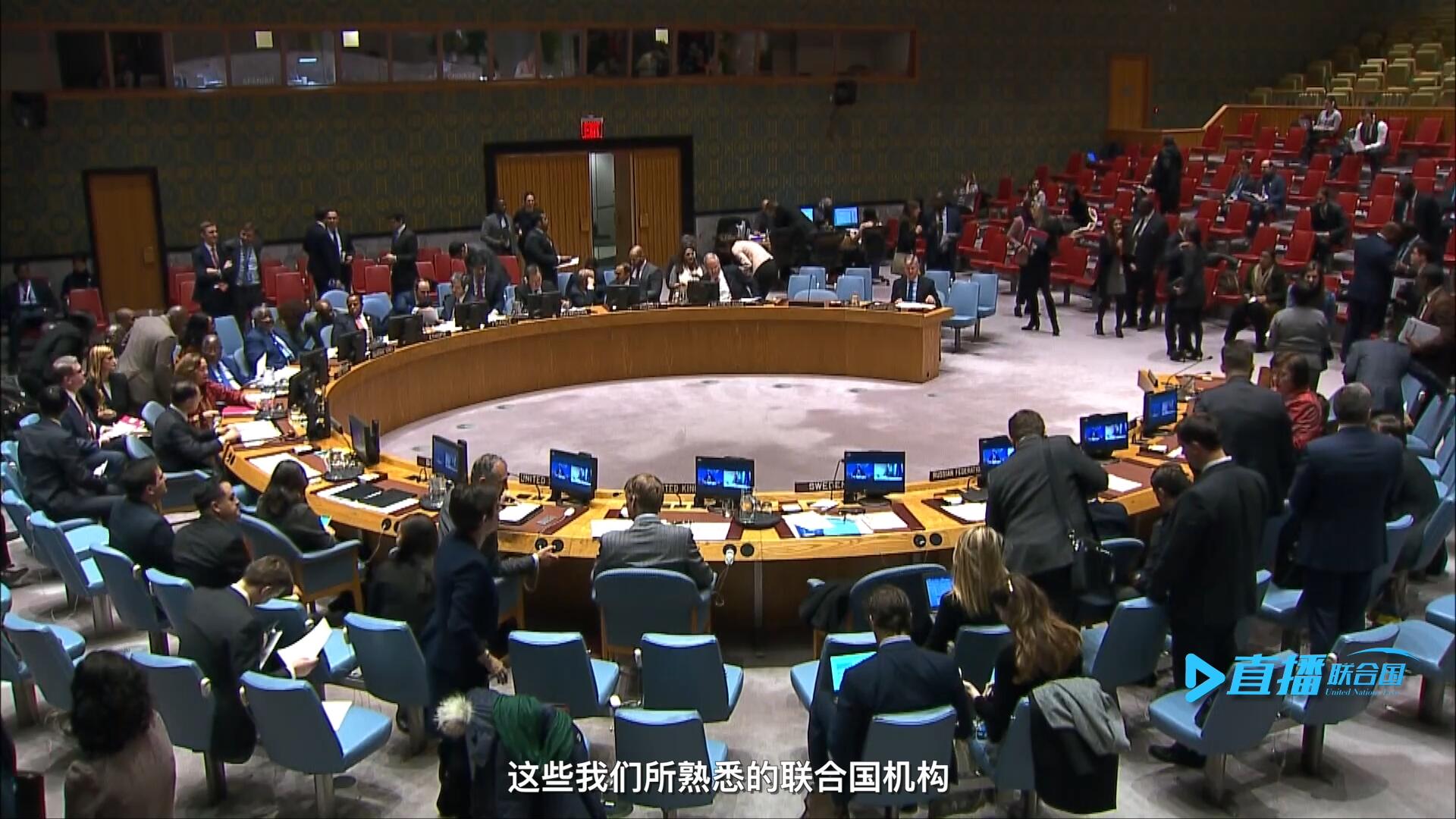 聯(lián)合國(guó)大會(huì)、經(jīng)社理事會(huì)、安理會(huì)、國(guó)際法院&hellip;&hellip;這些我們所熟悉的聯(lián)合國(guó)機(jī)構(gòu)每天都在運(yùn)轉(zhuǎn)著。