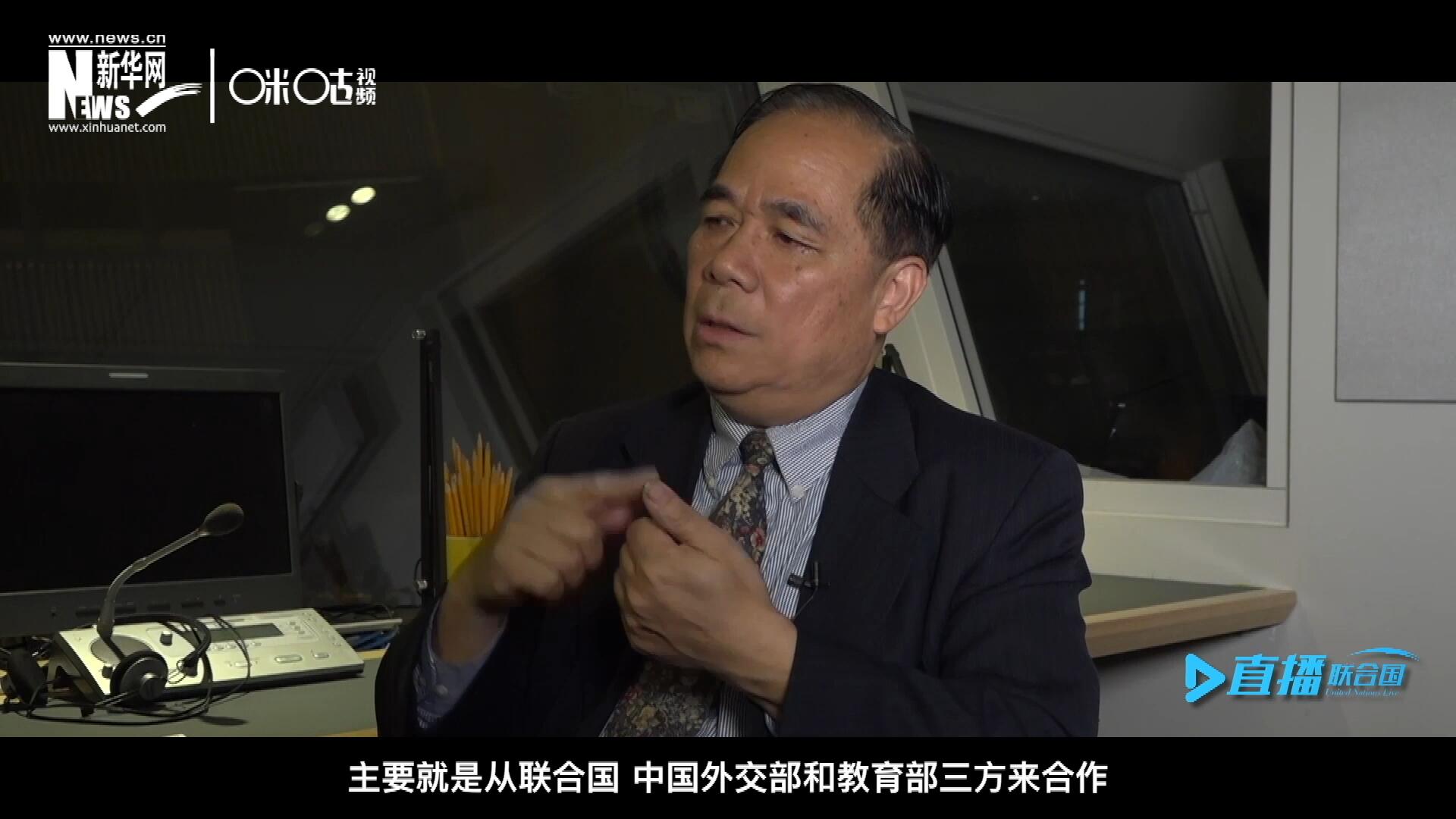 二十世紀的七十年代和八十年代，聯(lián)合國和當時的北京外國語學院開辦了一個聯(lián)合國譯員訓練班。