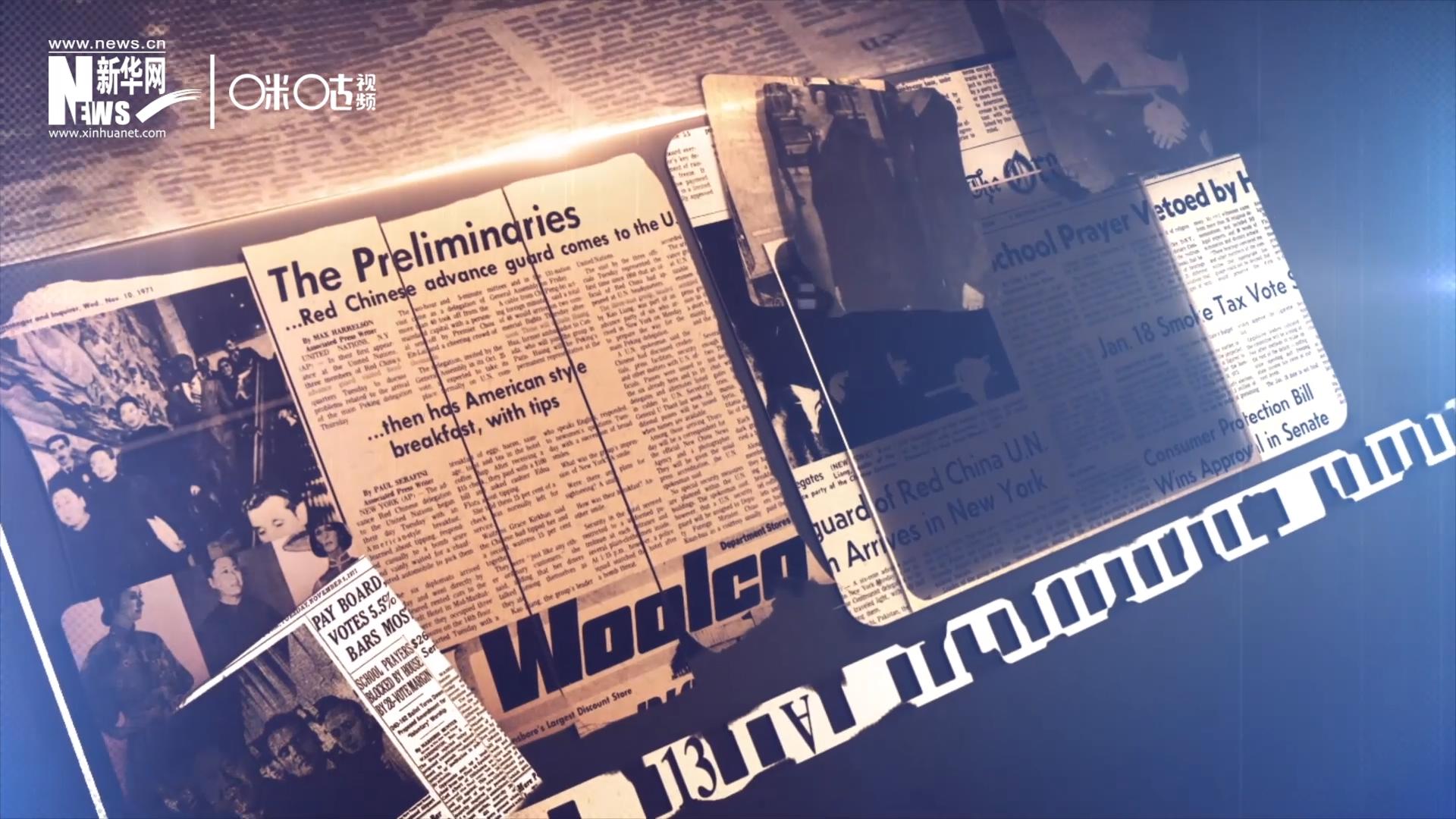 關(guān)于他們的新聞，很快登上了各大媒體的版面。