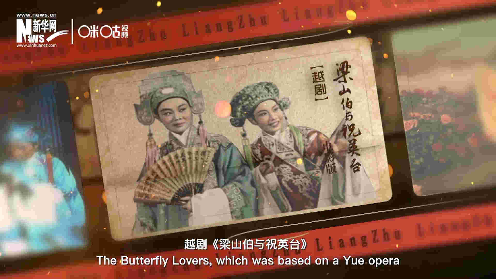 為了讓各國(guó)政要和記者更好地了解中國(guó)，代表團(tuán)帶去了一系列藝術(shù)作品進(jìn)行文化交流。其中就包括了新中國(guó)第一部彩色電影&mdash;&mdash;越劇《梁山伯與祝英臺(tái)》。