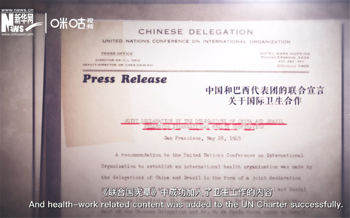 《聯(lián)合國憲章》中加入衛(wèi)生工作的內(nèi)容，世衛(wèi)組織的組建之路由此開啟。