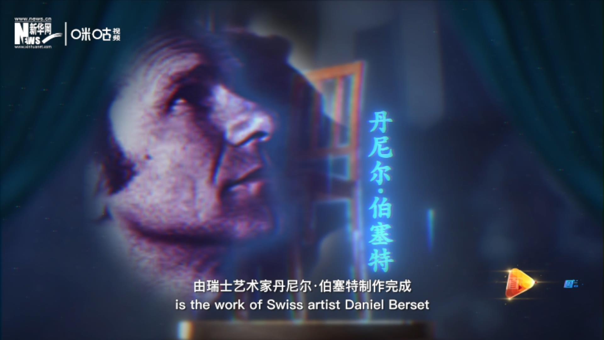 椅子由瑞士藝術(shù)家丹尼爾&middot;伯塞特制作完成