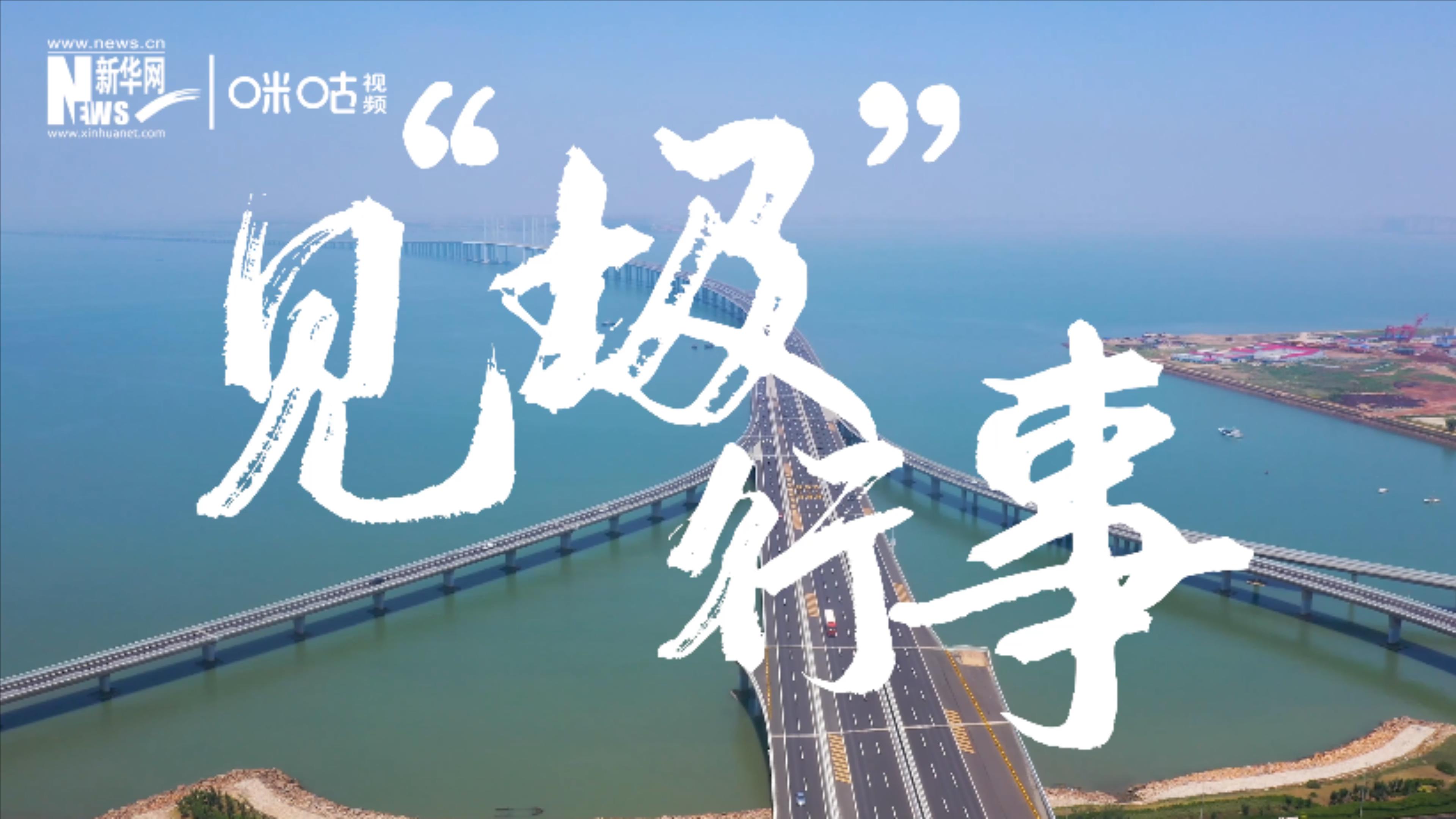 為了碧水藍天，一起見&ldquo;圾&rdquo;行事吧！