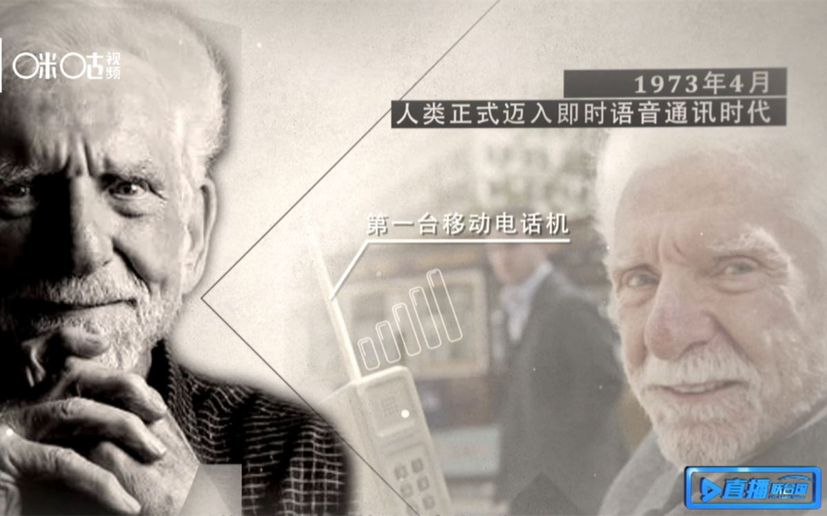 1973年，庫(kù)帕發(fā)明了第一臺(tái)移動(dòng)電話