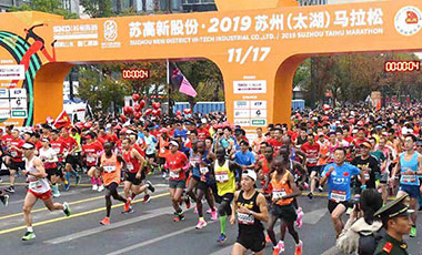 馬拉松城市觀察：除了園林和GDP，蘇州還有一場馬拉松