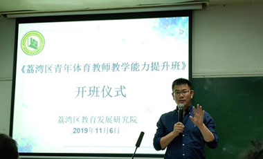 基層聲音：學生體質(zhì)狀況不佳，問題出在哪里？