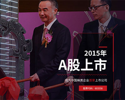 新華體育2019財報|健盛集團年產(chǎn)8億元運動襪，外貿(mào)訂單過重成掣肘