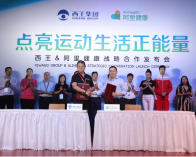 新華體育2019財報|由盈轉(zhuǎn)虧，西王食品為何難稱&ldquo;王&rdquo;？