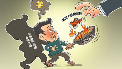 有的國產(chǎn)球鞋價格漲31倍！當心"炒鞋者"成"韭菜"