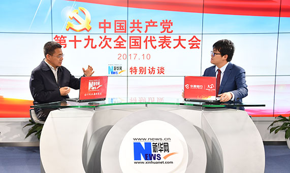 習(xí)近平新時(shí)代中國(guó)特色社會(huì)主義思想有鮮明的風(fēng)格和特點(diǎn)，就是中華文明和中華優(yōu)秀文化思想貫穿始終