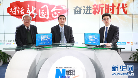 徐念沙：聚焦改革創(chuàng)新，驅(qū)動(dòng)高質(zhì)量發(fā)展