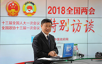 張燕生解讀新征程目標(biāo):中國(guó)經(jīng)濟(jì)將面臨哪些新情況、新問(wèn)題、新要求