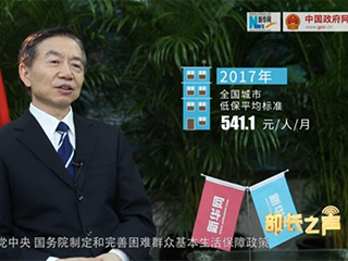 如何確保在全面建成小康社會進(jìn)程中困難群眾不落一戶、不落一人？