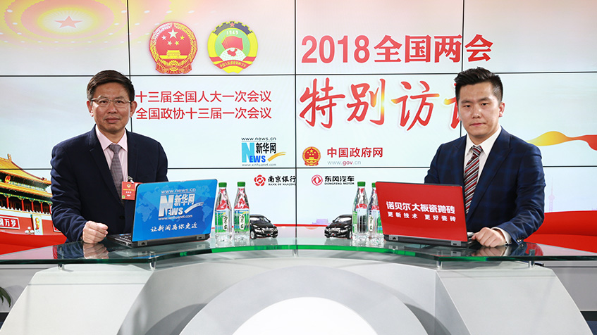 張華榮：&ldquo;走出去&rdquo;企業(yè)要解決文化、人才、金融難題