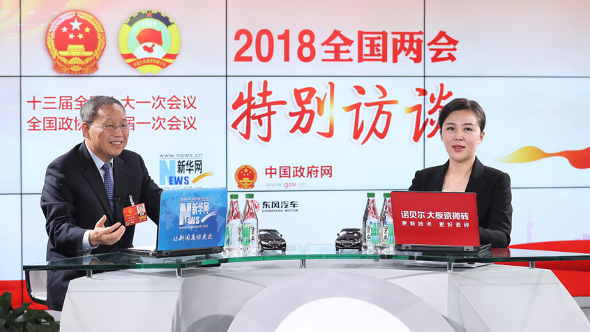 張興海：以大數據、智能化重塑現有汽車產業(yè)組織方式