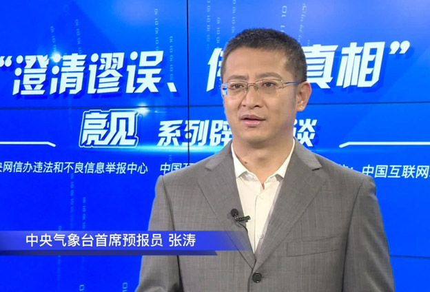 天氣累積起來就是氣候，而氣候是通過天氣來表現(xiàn)的