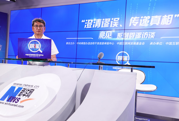 &ldquo;信念溝&rdquo;是一個很重要的互聯(lián)網(wǎng)現(xiàn)象。