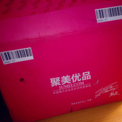 聚美能否內(nèi)外兼修？