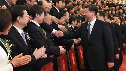 中共中央國務(wù)院隆重舉行國家科學(xué)技術(shù)獎(jiǎng)勵(lì)大會