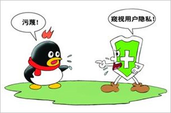 360訴騰訊壟斷案最初源于2010年的&ldquo;3Q大戰(zhàn)&rdquo;。 雖然一審法院認(rèn)定騰訊強(qiáng)迫用戶進(jìn)行&ldquo;二選一&rdquo;的做法屬于限制交易行為，但由于法院同時(shí)認(rèn)定騰訊不具有市場(chǎng)支配地位，因而認(rèn)為其行為不構(gòu)成濫用市場(chǎng)支配地位。最終，廣東省高院駁回了原告360的全部訴訟請(qǐng)求。