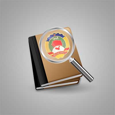 掃盲！這些政協(xié)常識你都知道嗎