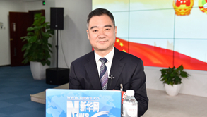 王清憲：打好&ldquo;古中國(guó)&rdquo;牌 弘揚(yáng)河?xùn)|優(yōu)秀傳統(tǒng)文化